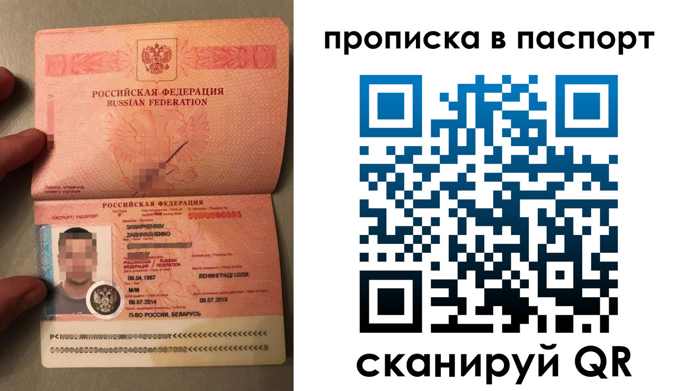 где прописаться в Нязепетровске