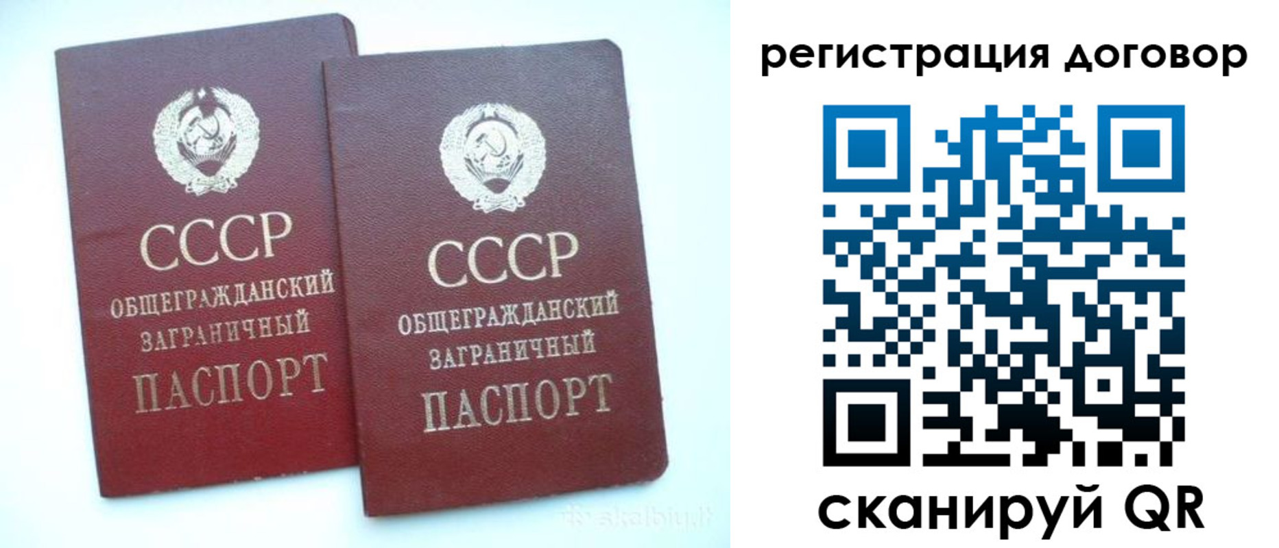 прописка для кредита в Нязепетровске