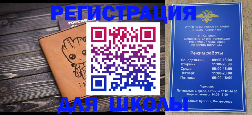 временная регистрация адрес в Нязепетровске